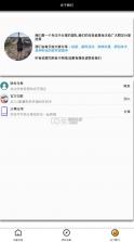 王者悬浮图标 v1.0 app 截图