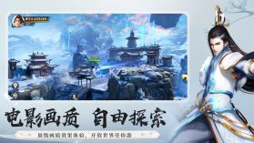 龙武 v1.47.1 腾讯手游 截图