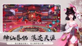 龙武 v1.47.1 腾讯手游 截图