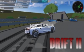 drift2 v1.0.1 游戏 截图