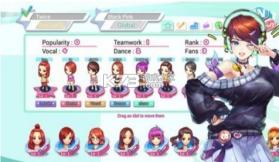 我要养明星 v1.0.1 游戏 截图