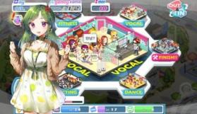 我要养明星 v1.0.1 游戏 截图