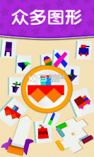 我爱填色 v1.0 小游戏 截图