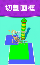 我爱填色 v1.0 小游戏 截图