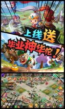 三国大领主 v1.0.8 送328充值卡版 截图