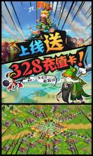 三国大领主 v1.0.8 送328充值卡版 截图