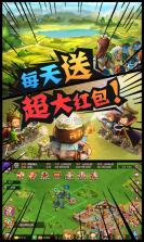 三国大领主 v1.0.8 送328充值卡版 截图