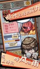 给我也整一个直播间 v0.541 无限钻石金币版 截图