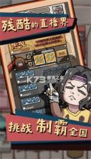 给我也整一个直播间 v0.541 无限钻石金币版 截图