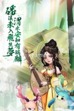 少年仙界传 v1.15 手游 截图