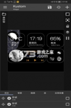 kwgt v3.76b422110 小组件解锁版(Kustom Widget) 截图