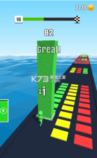 搬砖牛人 v1.0 小游戏 截图