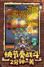 巨像骑士团 v1.13.47 2020破解版最新版 截图