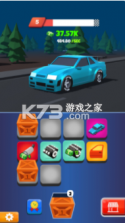 大佬竞速高手 v1.0.9 游戏 截图