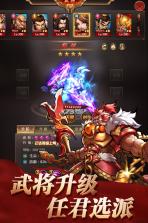 街机之三国战记 v1.0 破解版 截图