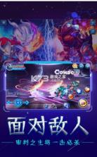 奥特战士 v1.0 游戏破解版 截图