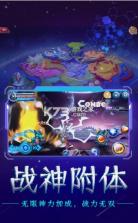 奥特战士 v1.0 游戏破解版 截图