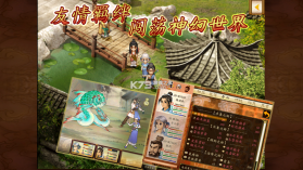 轩辕剑叁外传天之痕 v3.3.6 apk 截图