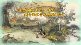 轩辕剑叁外传天之痕 v3.3.6 apk 截图