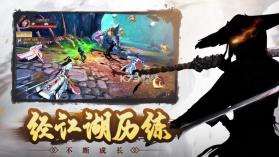 我是大侠武林你说了算 v1.0.1 游戏 截图