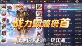 神灵之怒 v1.1.3 手游 截图