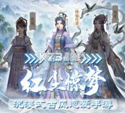 师尊别吻我 v1.0.6 手机版 截图