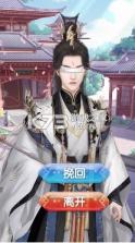 师尊别吻我 v1.0.6 手机版 截图