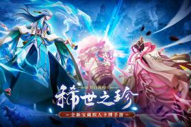 百世文华录 v1.0.0 单机版 截图