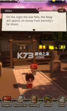 回到孩童时代 v1.0.2 游戏 截图