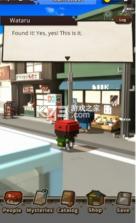 回到孩童时代 v1.0.2 游戏 截图