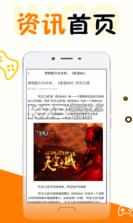 万能游戏盒 v8.4.7 app 截图