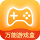 万能游戏盒appv8.4.7