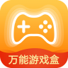 万能游戏盒 v8.4.7 app
