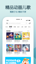 花漾搜索 v4.1.9 2020最新版app 截图