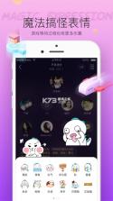 Hello语音 v7.25.0 app 截图