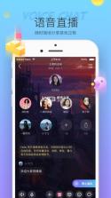 Hello语音 v7.25.0 app 截图