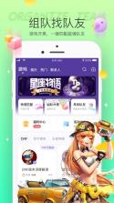 Hello语音 v7.25.0 app 截图