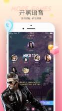 Hello语音 v7.25.0 app 截图