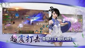 终极武林 v1.0.4 手游 截图