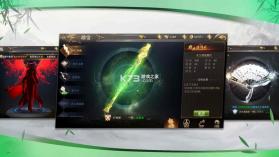 终极武林 v1.0.4 手游 截图