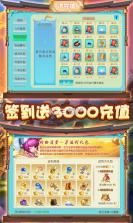 大唐帝国 v1.5.6.0 送神宠版 截图