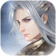 绝世战魂前传游戏v1.13.0.0