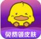 福利鸭appv1.0.4