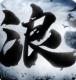 幻想江湖无限灵石版v3.0.1.2