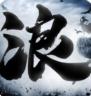 幻想江湖 v3.0.1.2 无限灵石版