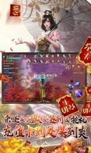 逍遥诀 v1.1.1 高爆版 截图