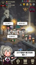 猎魔村物语 v1.342 内购版 截图