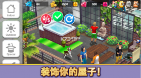 人生大街 v0.30.7 ios无限金币钻石版 截图