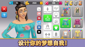 人生大街 v0.30.7 ios无限金币钻石版 截图