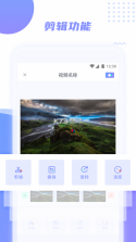 手机游戏录屏王 v1.0.2 app 截图